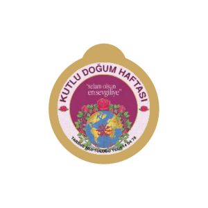 Oto Kokusu - 224
